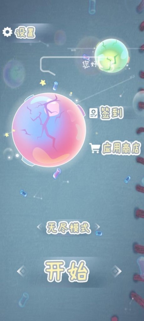 地球隧道图1