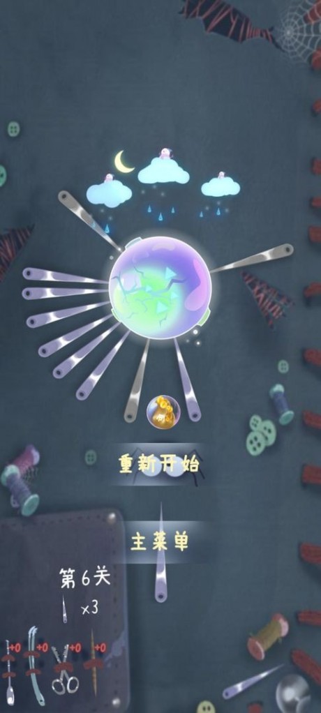 地球隧道图3