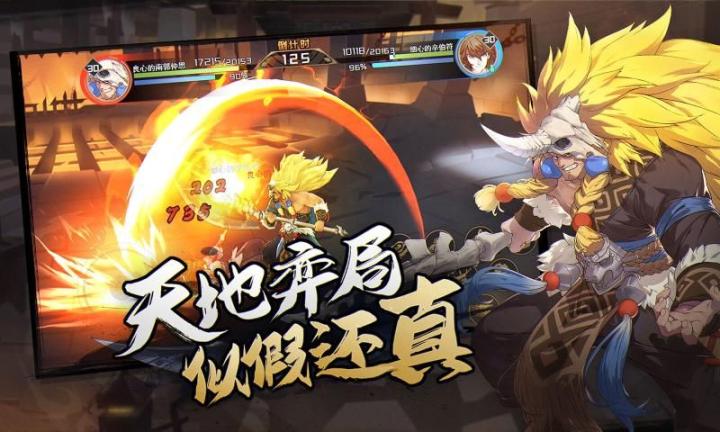 街机三国吕布传最新版