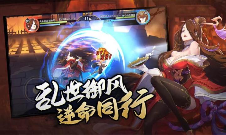 街机三国吕布传最新版