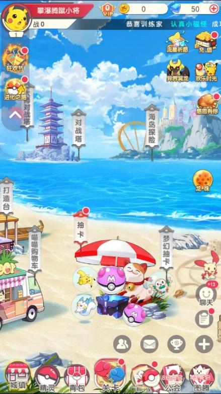 我爬塔特牛安卓版
