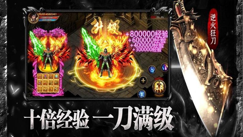 盛进天罡传奇最新版