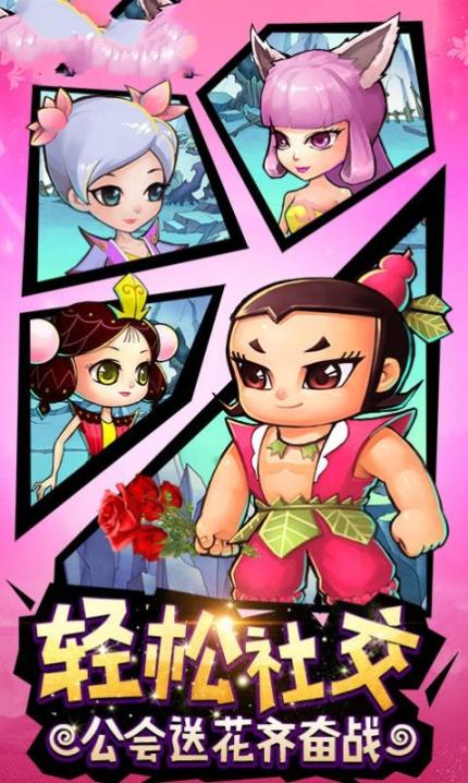 葫芦降妖记安卓 