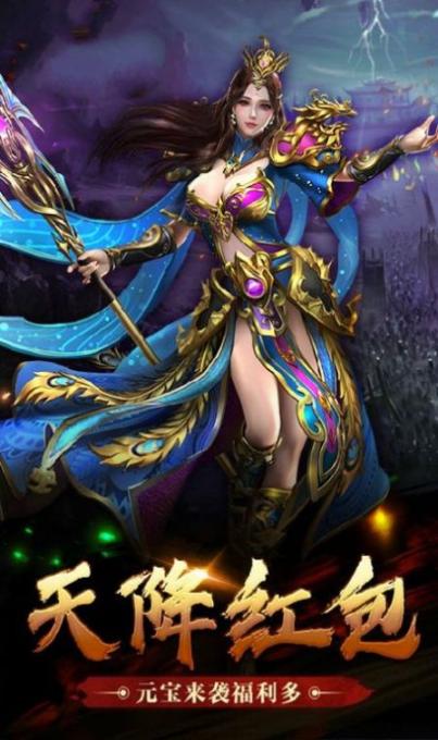 逐日传奇九品至尊 
