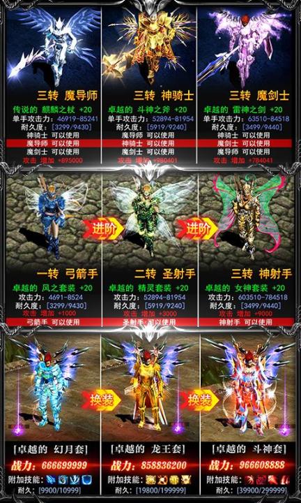 木瓜MUD1.03最新版