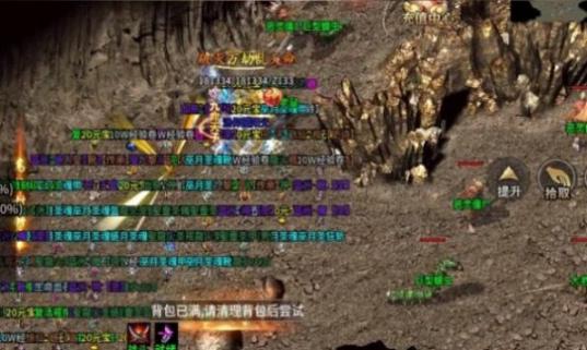 狂战士觉醒安卓版图1