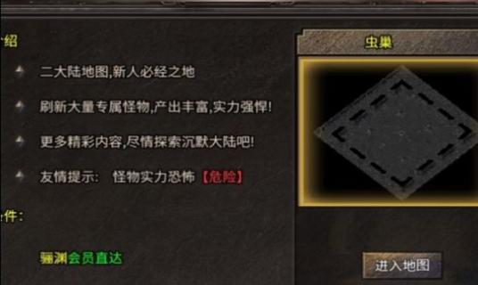 狂战士觉醒安卓版图2