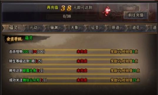 狂战士觉醒安卓版图3