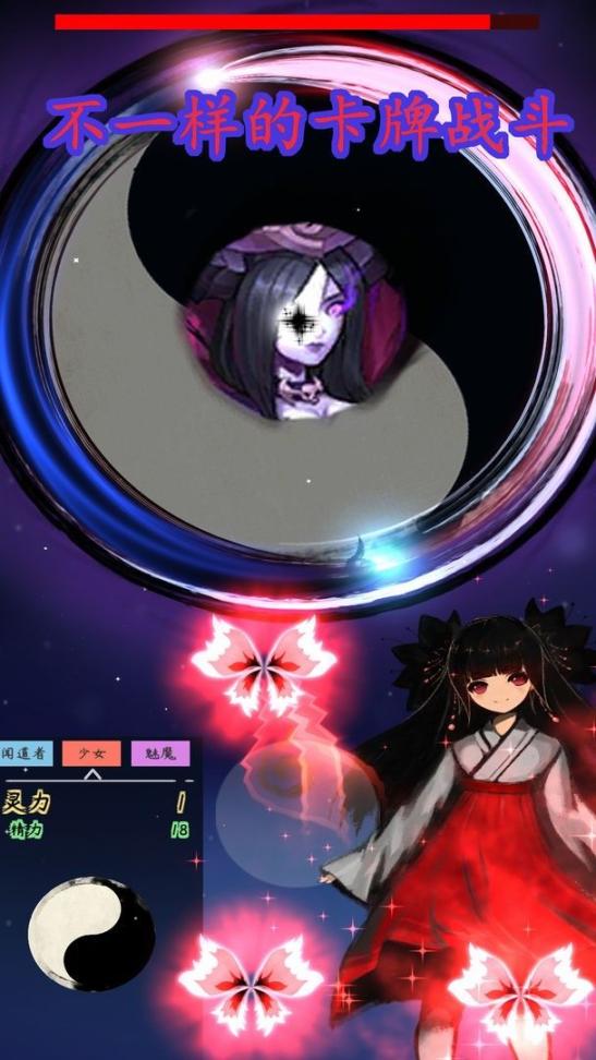 re终焉之剑最新版