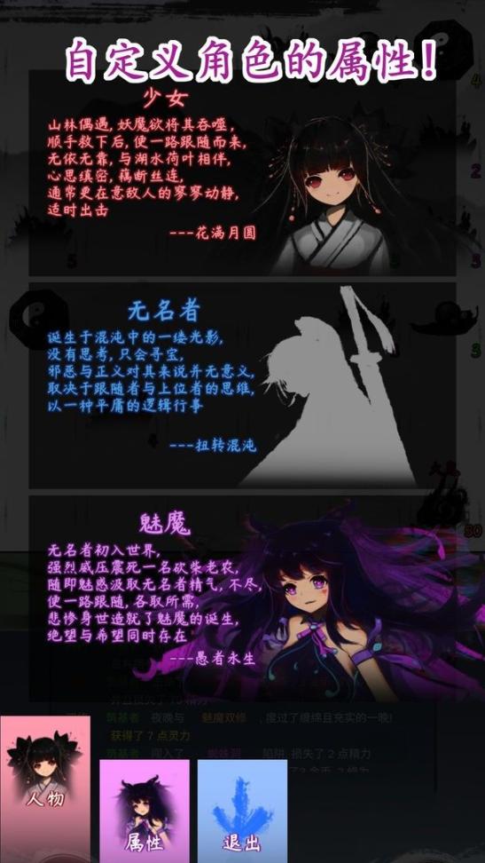 re终焉之剑最新版