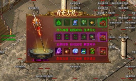 天心决战三国 