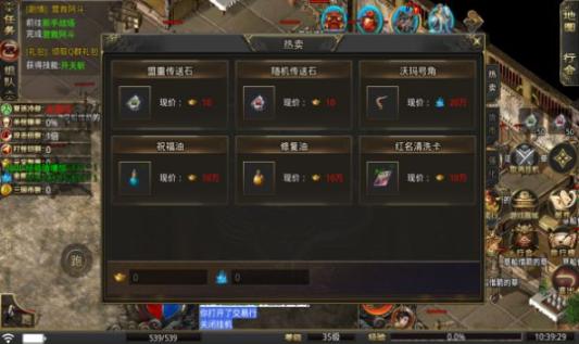 天心决战三国 
