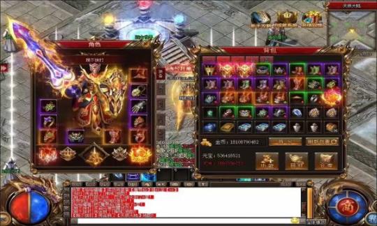 山海经霸途最新版