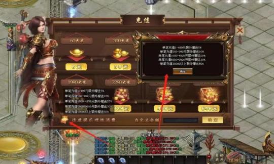 山海经霸途最新版