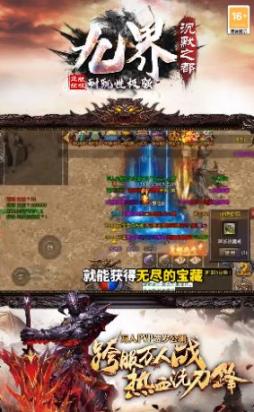 九界沉默之都 