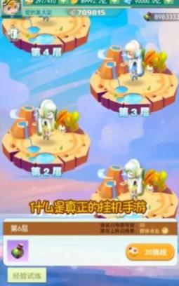 魔力小精灵最新版