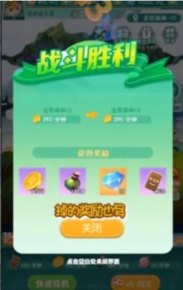 魔力小精灵最新版