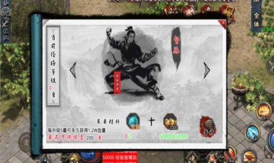 kkk侠客传奇安卓版