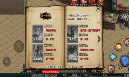 kkk侠客传奇安卓版