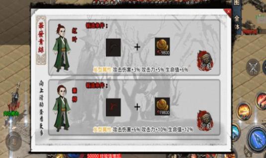 kkk侠客传奇安卓版