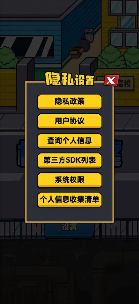 热血校园威龙最新 