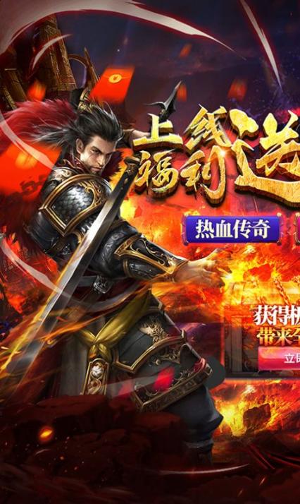 雄霸天下极品二合一 