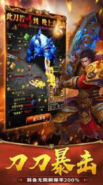玩冰雪传奇打金版图1