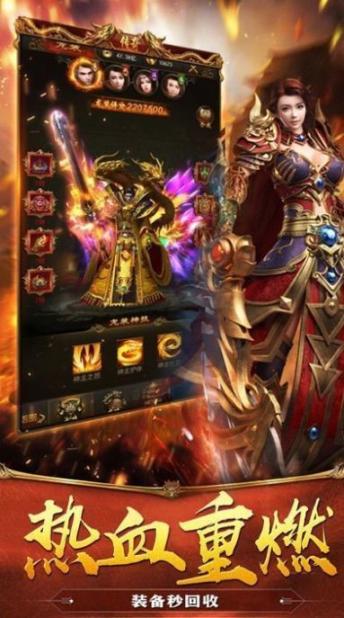 玩冰雪传奇打金版图2