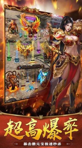 玩冰雪传奇打金版图3