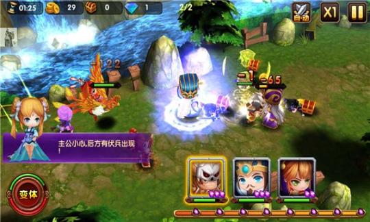 幻想三国模拟战最新版