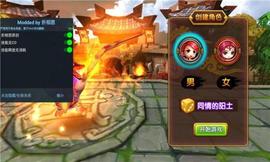 幻想三国模拟战最新版