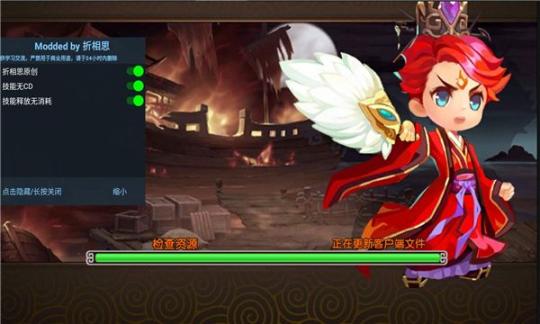 幻想三国模拟战最新版