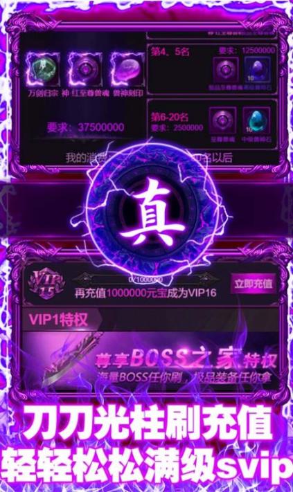 霸下传奇剑灵神器 