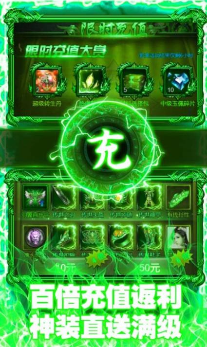 霸下传奇剑灵神器 