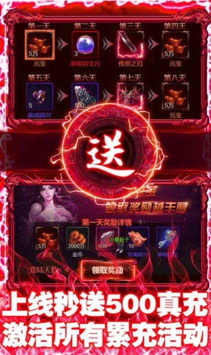 霸下传奇剑灵神器 