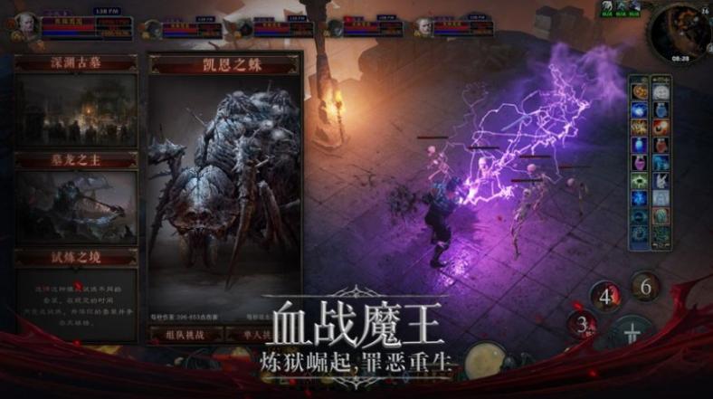 最后的战神最新 