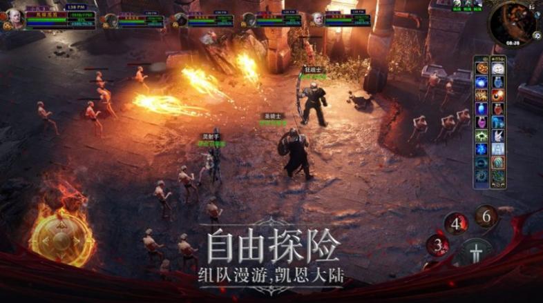 最后的战神最新 