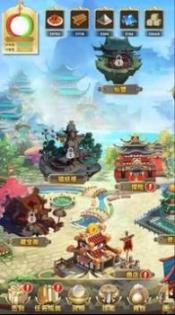 修仙降魔录攻略版
