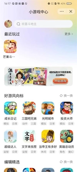 点击查看大图