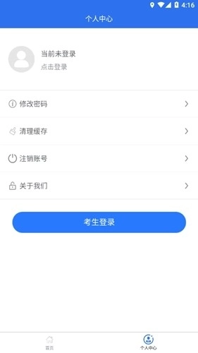 点击查看大图