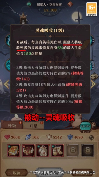 深渊与秩序最新版