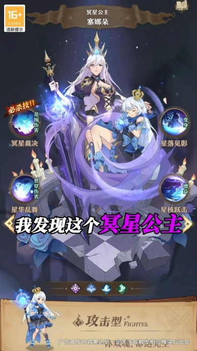 深渊与秩序最新版