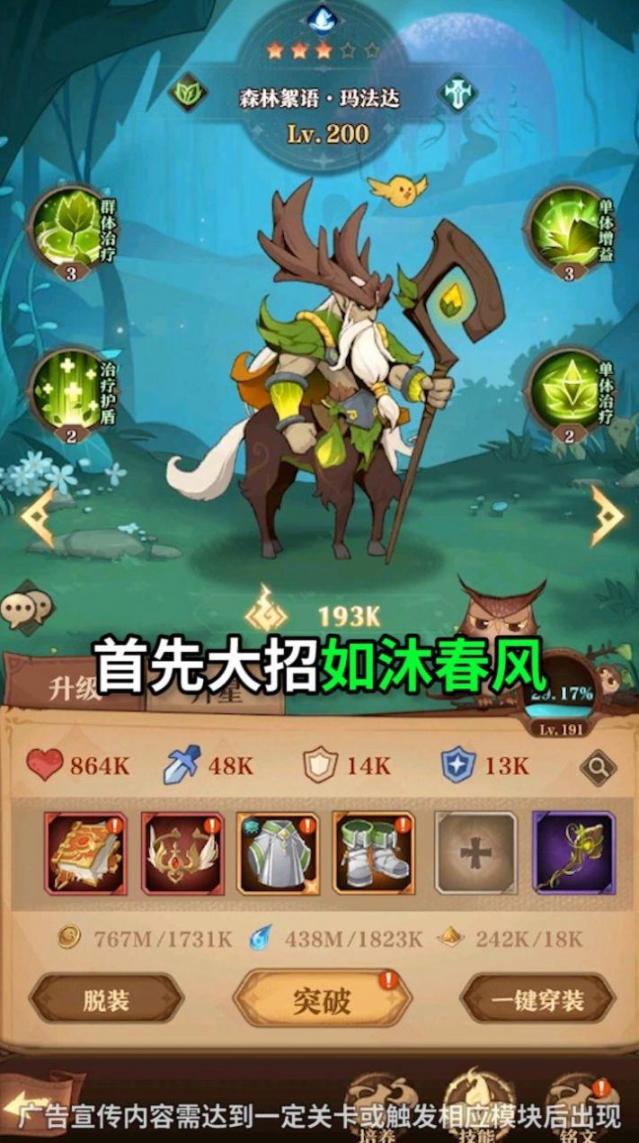 深渊与秩序最新版