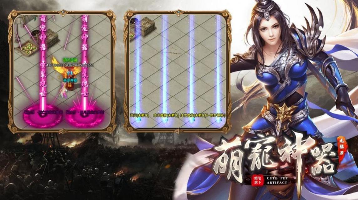 蜡笔萌宠神器最新版