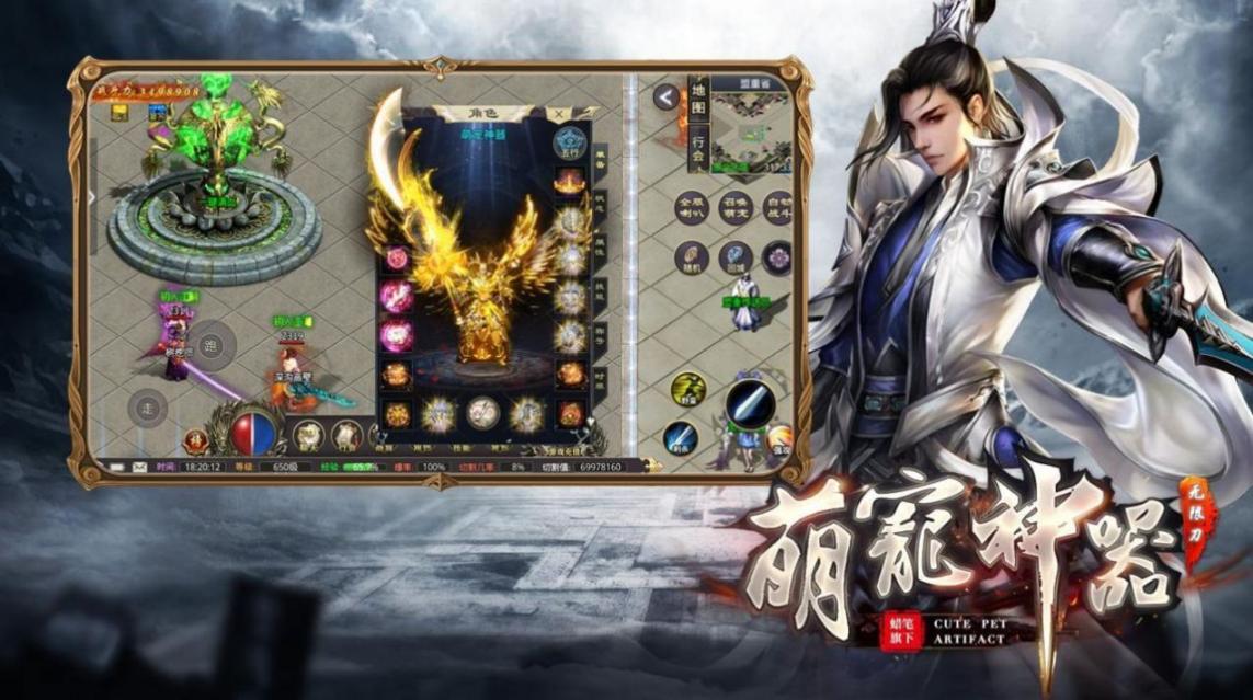 蜡笔萌宠神器最新版