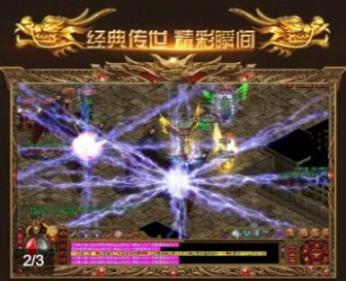 龙霸争兽传奇 