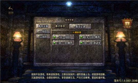 1.76元素切割最新版