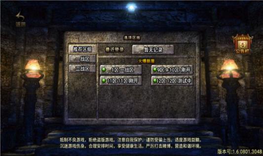 1.76元素切割最新版