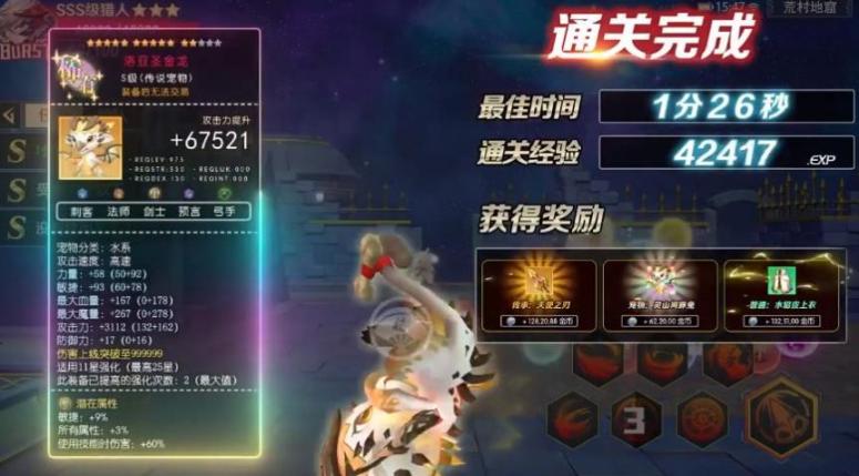 原始冒险家 