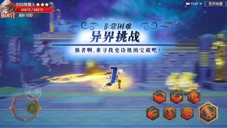 原始冒险家 